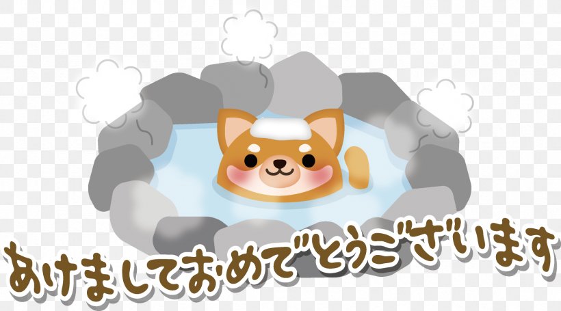 Fujinomiya ウェブ&折込み『ふーみんナビ』 Dog Paper, PNG, 1718x955px, Fujinomiya, Brand, Carnivora, Carnivoran, Cartoon Download Free