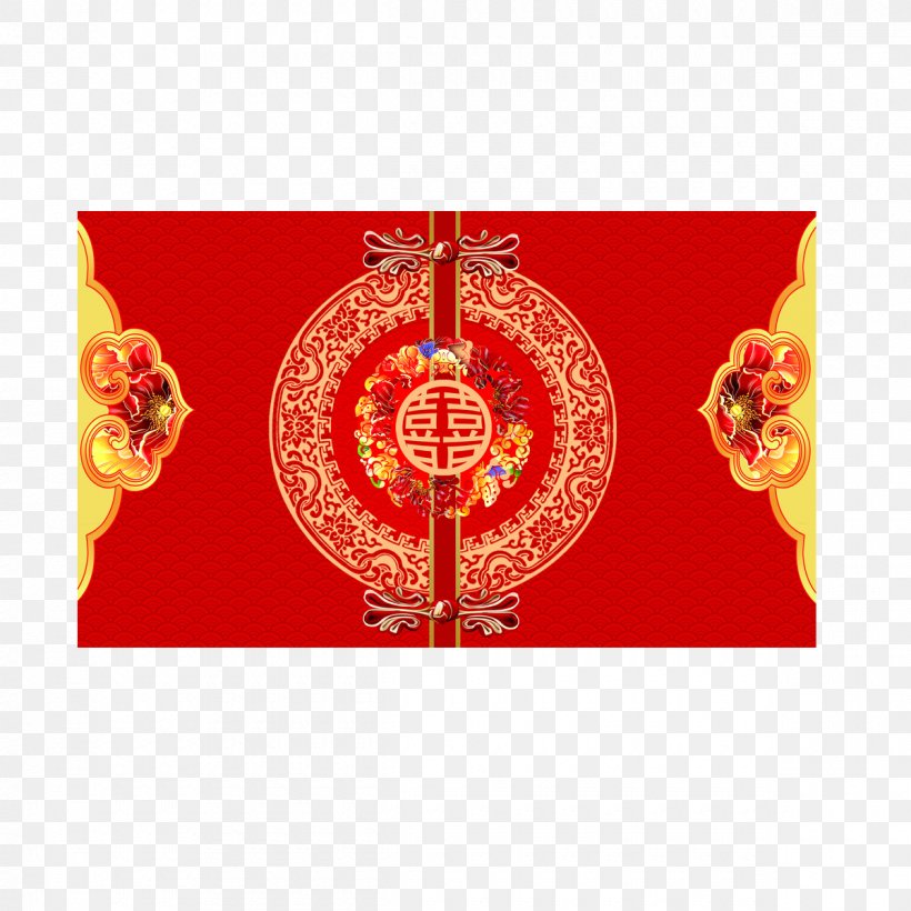 Chinese Marriage Fundal Wedding, PNG, 1200x1200px, Chinese Marriage, Coreldraw, Dwg, Fundal, Pptx Download Free