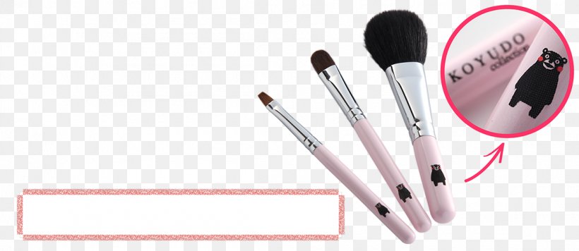 Kumano Cosmetics Make-up Kumamon Makeup Brush, PNG, 1150x500px, Kumano, Beauty, Brand, Brush, Cosmetics Download Free
