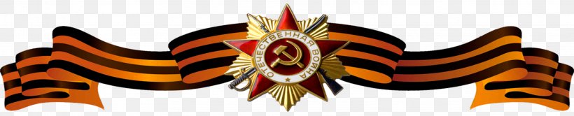 Victory Day Ribbon Of Saint George Georgiy Lentasi Aksiyasi Guards Ribbon Immortal Regiment, PNG, 3438x697px, Victory Day, Badge, Cross Of St George, Emblem, Georgiy Lentasi Aksiyasi Download Free