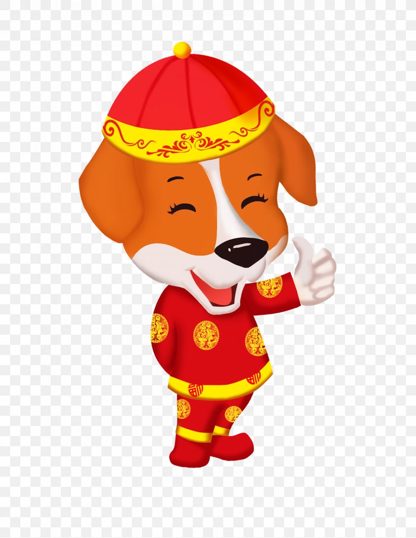 Dog Chinese New Year Download, PNG, 1696x2196px, Dog, Animation, Art, Cartoon, Chinese New Year Download Free