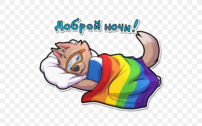 Zabivaka Sticker Gray Wolf Mascot Telegram, PNG, 512x512px, Zabivaka, Animal, Area, Art, Artwork Download Free