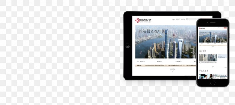 Smartphone Shanghai World Financial Center Multimedia Handheld Devices Computer, PNG, 1116x500px, Smartphone, Brand, Communication, Communication Device, Computer Download Free