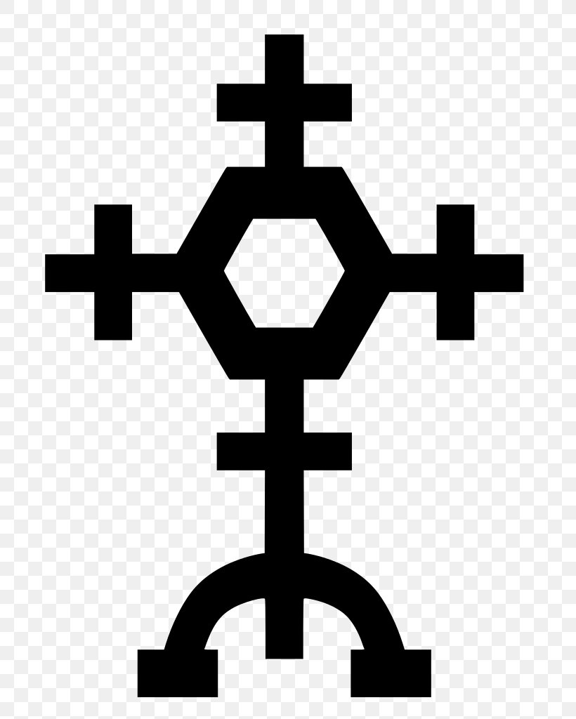 Symbol Clan MacDonald Of Keppoch Cross Manichaeism Logo, PNG, 724x1024px, Symbol, Christian Cross, Clan Donald, Cross, Cross Of Saint Peter Download Free