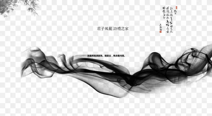 China Four Treasures Of The Study Poster Ink Wash Painting, PNG, 4724x2598px, China, Advertising, Art, Black, Black And White Download Free