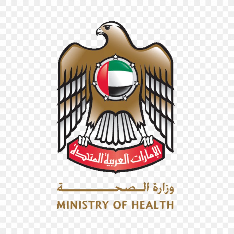 Ministry Of Health Business Health Authority, PNG, 1024x1024px, Ministry Of Health, Abu Dhabi, Brand, Business, Dubai Download Free