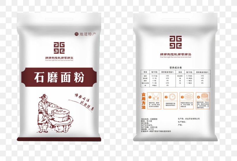 Whole-wheat Flour Plastic Bag Baozi, PNG, 1024x695px, Flour, Bag, Baozi, Brand, Cereal Download Free