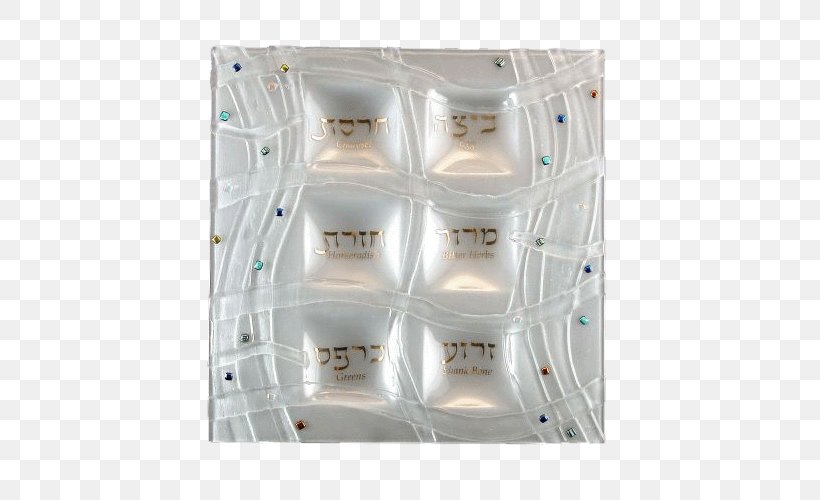 Plastic Metal Glass Passover Seder Plate, PNG, 640x500px, Plastic, Frosted Glass, Glass, Metal, Passover Seder Download Free