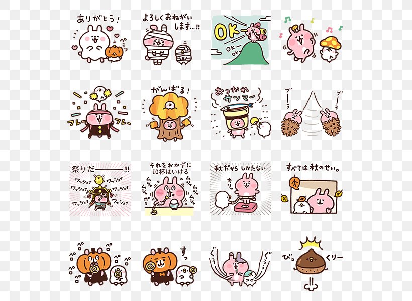 Sticker クリエイターズスタンプ Japan LINE Autumn, PNG, 562x600px, Sticker, Area, Art, Autumn, Emoticon Download Free
