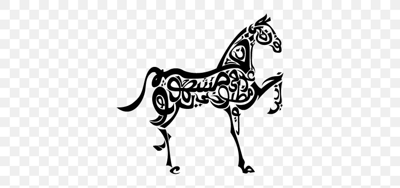 Arabian Horse Arabic Calligraphy Arabian Peninsula Wall Decal, PNG, 380x385px, Arabian Horse, Arabian Peninsula, Arabic, Arabic Calligraphy, Art Download Free