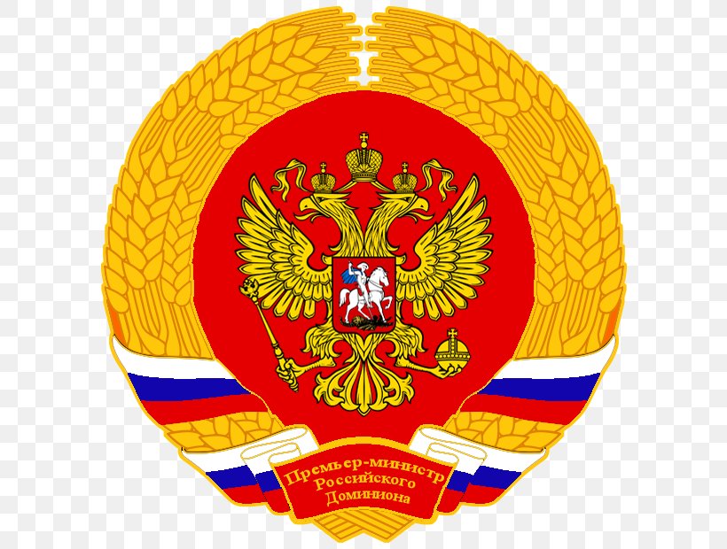Russian Empire Flag Of Russia Russian Revolution Coat Of Arms Of Russia, PNG, 620x620px, Russian Empire, Badge, Coat Of Arms, Coat Of Arms Of Russia, Coat Of Arms Of The Russian Empire Download Free