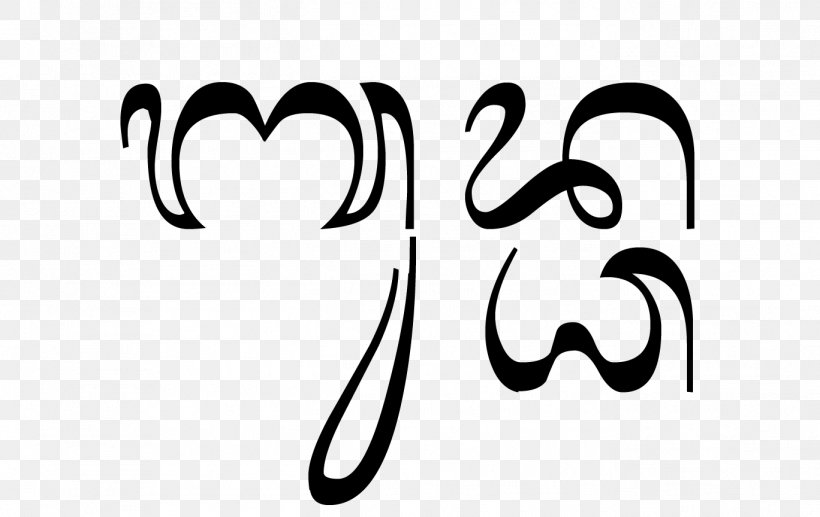 Balinese Alphabet Symbol Writing System A Kara, PNG, 1368x864px, Balinese Alphabet, Alphabet, Area, Balinese, Black Download Free