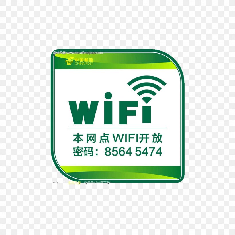 Wi-Fi Wireless Network Icon, PNG, 1024x1024px, Wifi, Area, Brand, Computer Network, Coreldraw Download Free