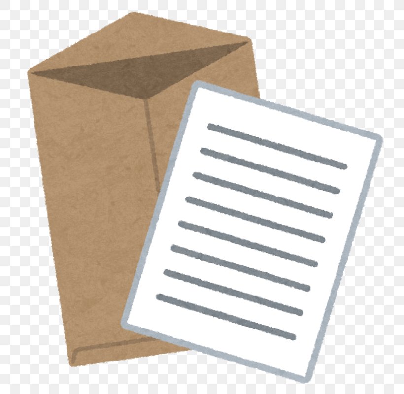 本人確認 Envelope Registered Mail Postage Stamps, PNG, 773x800px, Envelope, Bank, Business, Identity Document, Job Download Free