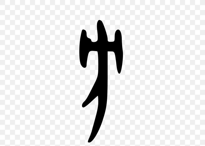 Kangxi Dictionary Radical 70 Oracle Bone Script Chinese Characters Chinese Bronze Inscriptions, PNG, 585x585px, Kangxi Dictionary, Black And White, Chinese Bronze Inscriptions, Chinese Characters, Large Seal Script Download Free