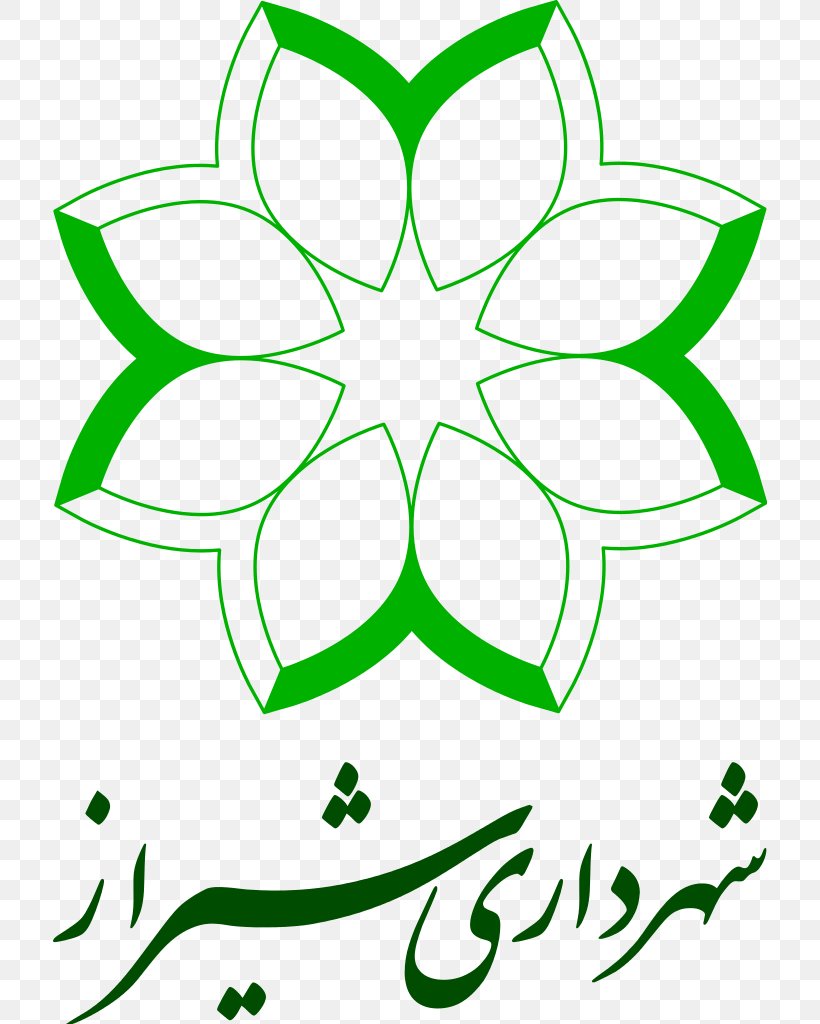 Shiraz Isfahan Hamadan Tehran Qom, PNG, 714x1024px, Shiraz, Ahvaz, Area, Artwork, Black And White Download Free