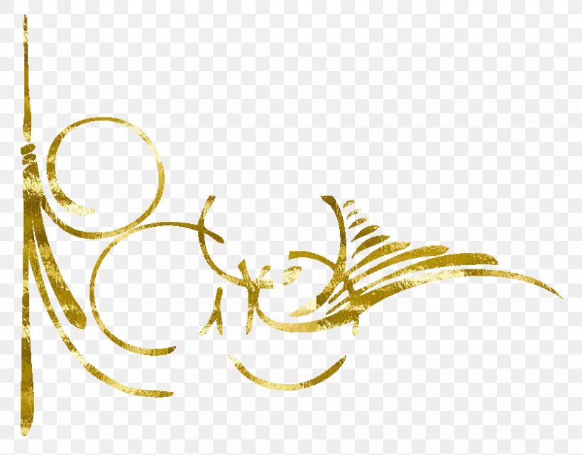 Desktop Wallpaper Ornament Gold Clip Art, PNG, 837x656px, Ornament, Branch, Calligraphy, Flower, Gimp Download Free