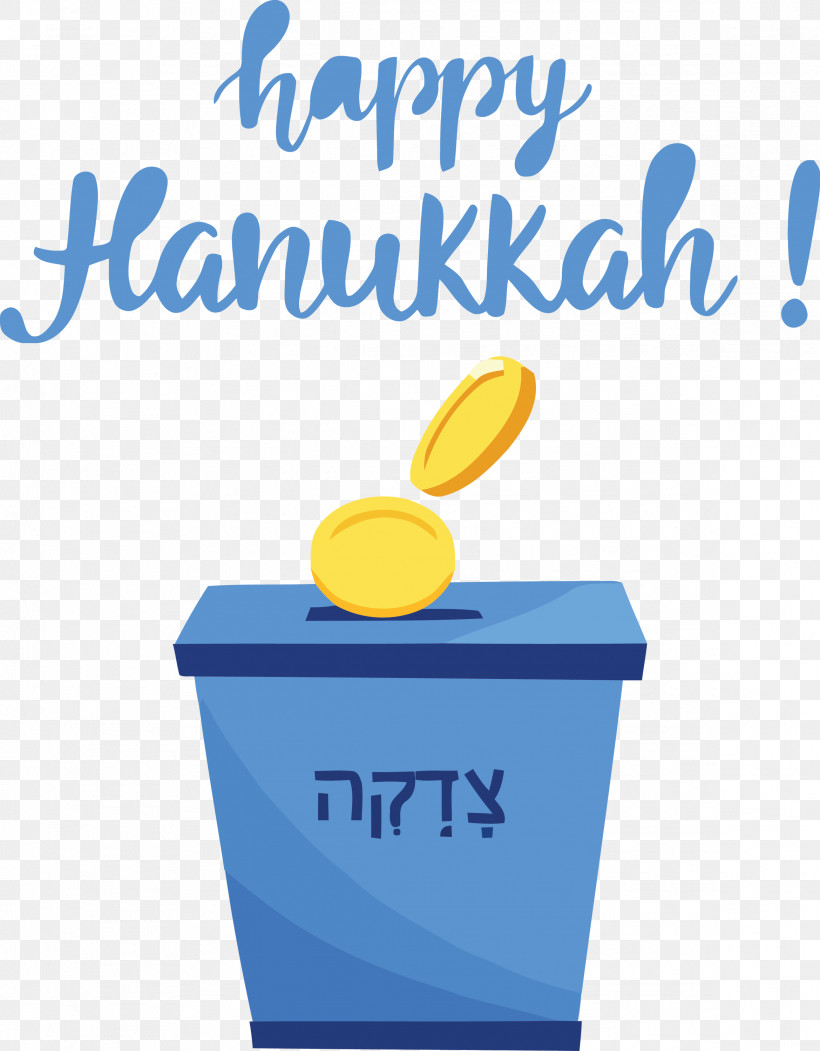 Hanukkah Happy Hanukkah, PNG, 2339x3000px, Hanukkah, Geometry, Happy Hanukkah, Line, Mathematics Download Free