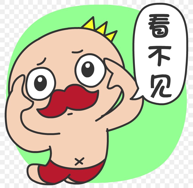 Song WeChat Image Macro Smile, PNG, 800x800px, Watercolor, Cartoon, Flower, Frame, Heart Download Free