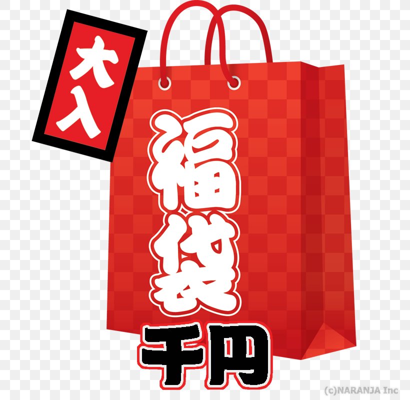 Emifull MASAKI Shop Sales ひごペットフレンドリー エミフルＭＡＳＡＫＩ店 Mail Order, PNG, 800x800px, Shop, Area, Brand, Department Store, Fictional Character Download Free