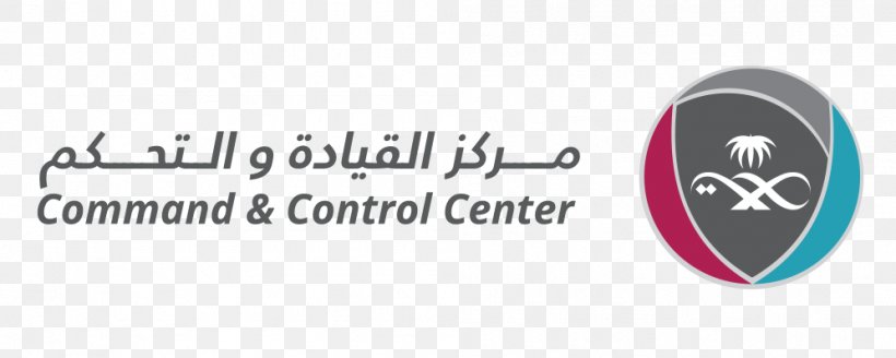 Command And Control Middle East Respiratory Syndrome Coronavirus Ministry Of Health, PNG, 996x399px, Command And Control, Brand, Command Center, Control Room, Coronavirus Download Free