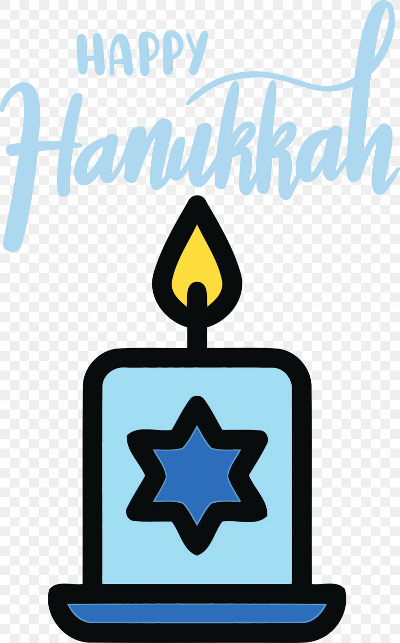 Logo Symbol Sign Meter Line, PNG, 1865x3000px, Hanukkah, Geometry, Happy Hanukkah, Line, Logo Download Free