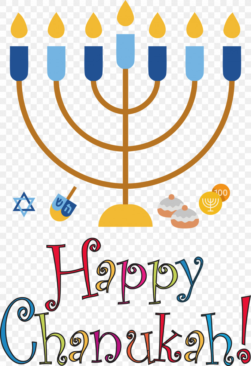 Happy Hanukkah, PNG, 2058x3000px, Happy Hanukkah, Behavior, Geometry, Hanukkah, Happiness Download Free