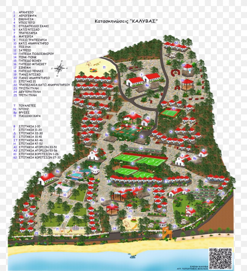Camping KALYVAS SA Map Campsite Kalivas Camp, PNG, 1100x1208px, Camping, Campsite, Chalkidiki, Christmas Decoration, Christmas Tree Download Free