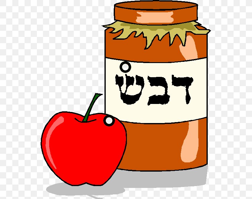Rosh Hashanah Yom Kippur Judaism Jewish Holiday Sukkot, PNG, 555x647px, Rosh Hashanah, Artwork, Food, Four Species, Fruit Download Free