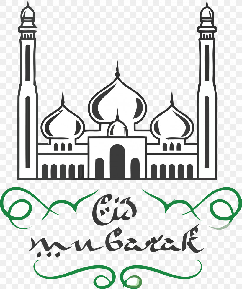 Eid Mubarak Eid Al-Adha Eid Qurban, PNG, 2514x3000px, Eid Mubarak, Cartoon, Child Art, Digital Art, Drawing Download Free