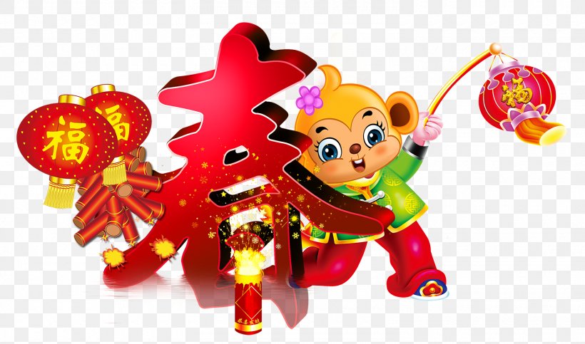 Chinese New Year Lantern Fu, PNG, 1500x884px, Chinese New Year, Art, Fictional Character, Fireworks, Lantern Download Free