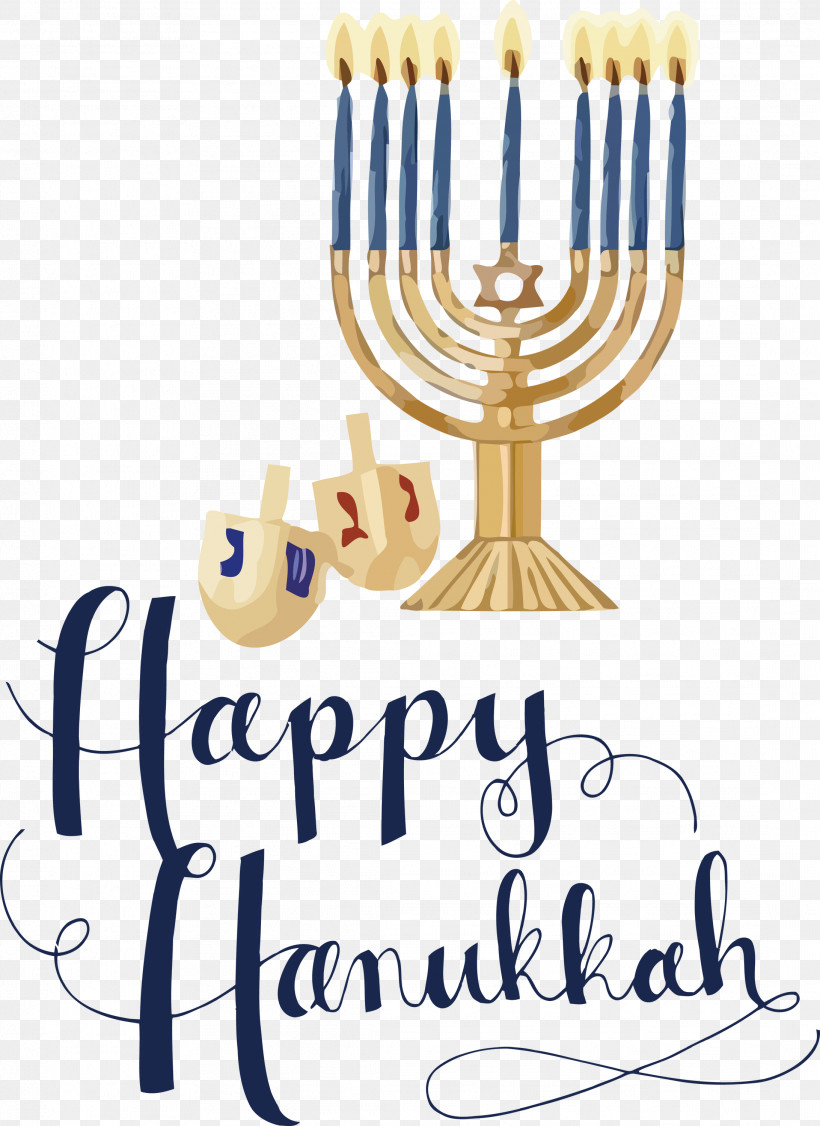 Happy Hanukkah, PNG, 2184x3000px, Happy Hanukkah, Brass, Candle, Candle Holder, Candlestick Download Free