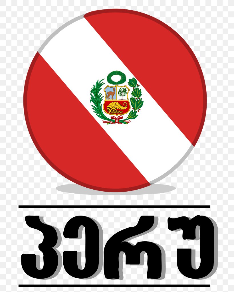 0 Flag Of Peru Computer Mouse, PNG, 717x1024px, Peru, Area, Area M Airsoft Koblenz, Brand, Computer Mouse Download Free