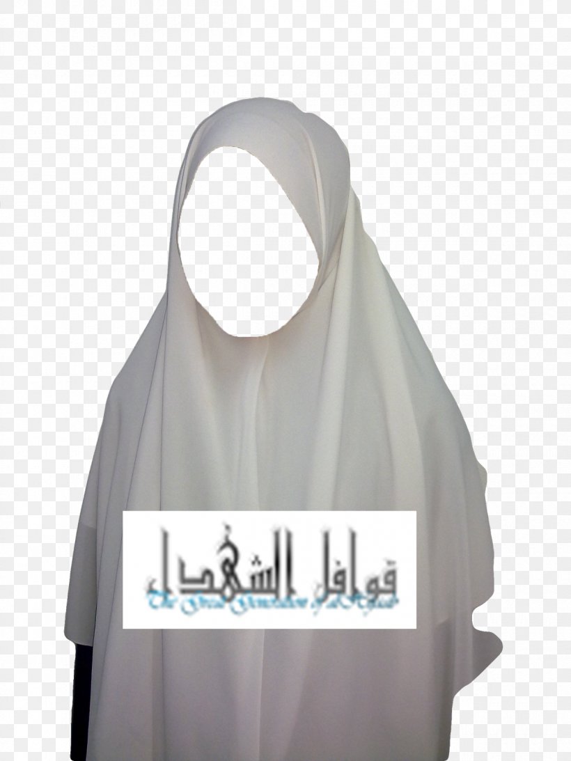 Intimate Parts In Islam Tudong Niqāb Hijab, PNG, 1200x1600px, Intimate Parts In Islam, Bag, Boutique, Brand, Hair Download Free