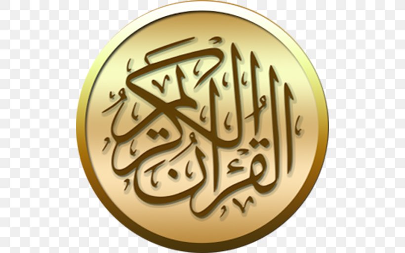 El Coran (the Koran, Spanish-Language Edition) (Spanish Edition) Tahfiz Islam Google Play, PNG, 512x512px, Islam, Android, Aptoide, Eid Alfitr, Google Play Download Free