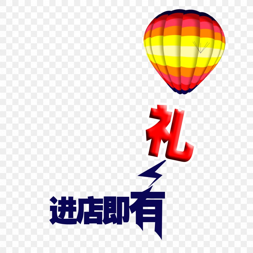 Hot Air Balloon Icon, PNG, 2362x2362px, Balloon, Area, Brand, Gift, Hot Air Balloon Download Free