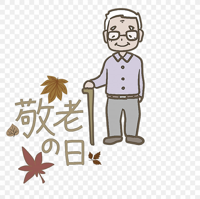 Respect For The Aged Day, PNG, 3000x2989px, Respect For The Aged Day, Cartoon, Clothing, Hm, Human Download Free