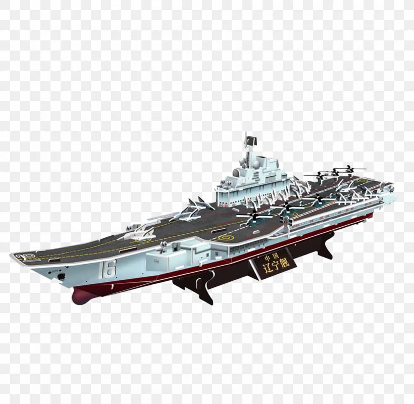 Puzz 3D Jigsaw Puzzle Three-dimensional Space Game, PNG, 1100x1074px, Puzz 3d, Aircraft Carrier, Amazoncom, Amphibious Warfare Sh, Battlecruiser Download Free