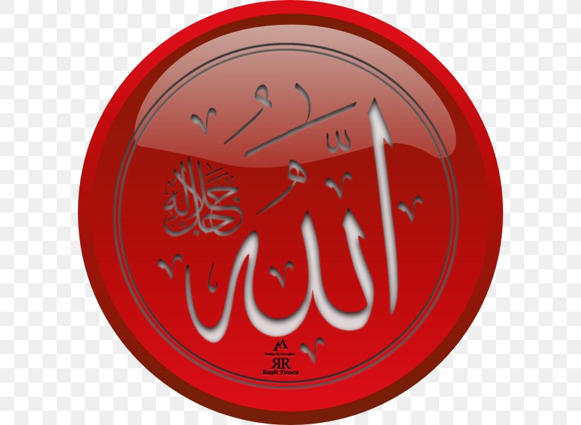 Allah Islam Quran Alhamdulillah Religion, PNG, 600x600px, Allah, Adhan, Alhamdulillah, Arabic Calligraphy, God Download Free