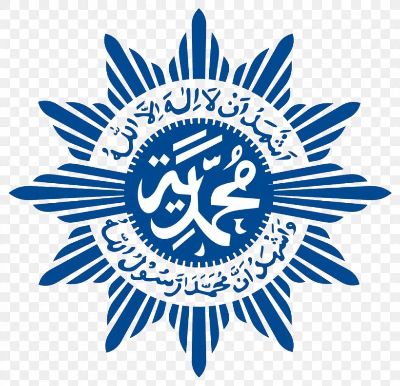 Jamia Arifia Muhammadiyah Islam Logo Organization, PNG, 1000x967px, Muhammadiyah, Black And White, Education, Flower, Islam Download Free
