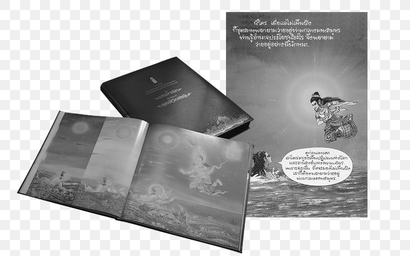 Royal Rainmaking Project Textbook Bhubing Palace, PNG, 807x512px, Book, Bhumibol Adulyadej, Black And White, Brand, Brochure Download Free