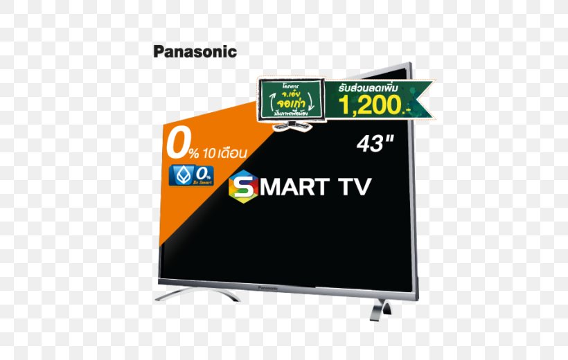 Banner Display Device Display Advertising Signage, PNG, 520x520px, Banner, Advertising, Brand, Computer Monitors, Display Advertising Download Free