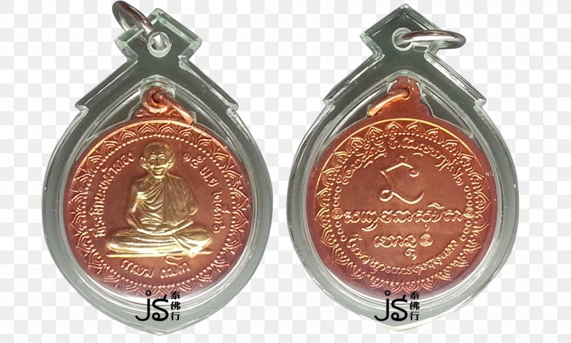 Locket Thailand Coin Thai Buddha Amulet Wat, PNG, 1180x710px, Locket, Amulet, Blog, Buddhahood, Coin Download Free