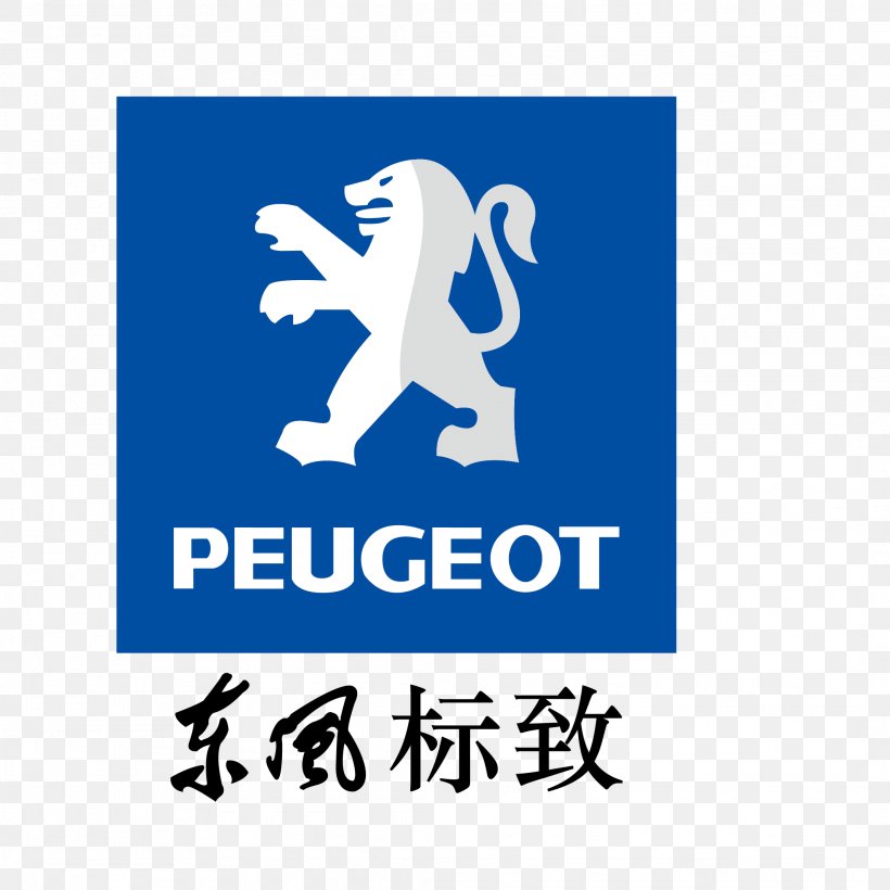 Peugeot 207 Car Peugeot 508 Peugeot 607, PNG, 2126x2126px, Peugeot, Area, Blue, Brand, Car Download Free