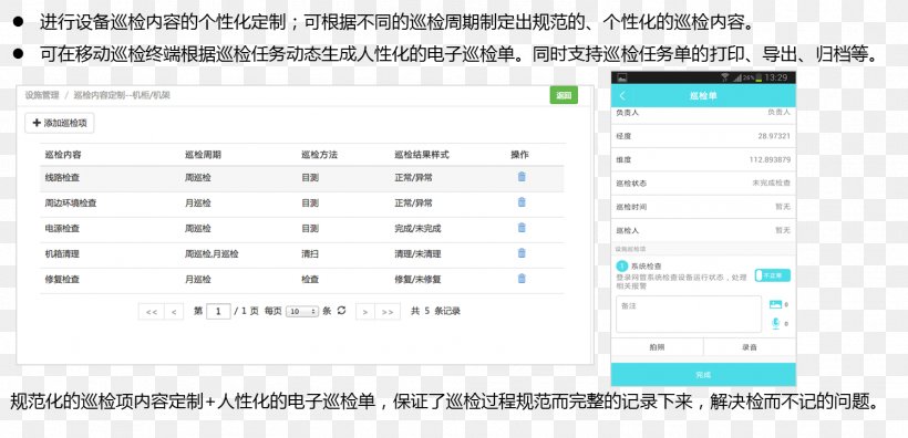 Screenshot Line Brand Font, PNG, 1497x724px, Screenshot, Area, Brand, Computer, Diagram Download Free