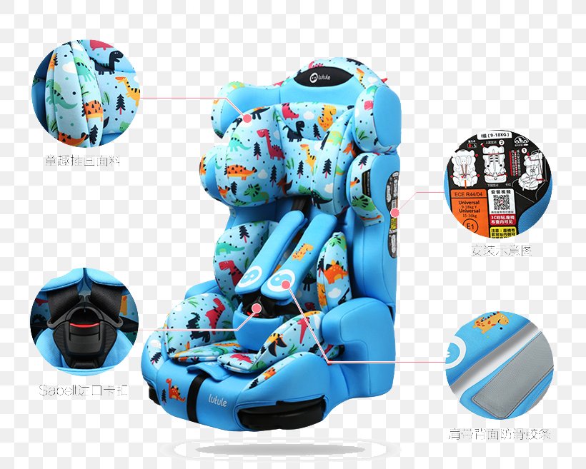 Car Chair Seat Child, PNG, 790x657px, Car, Baby Announcement, Blue, Chair, Child Download Free