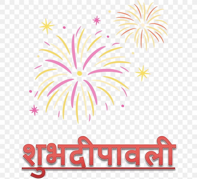 Flower Logo Petal Tree Line, PNG, 3000x2730px, Happy Diwali, Event, Flower, Line, Logo Download Free