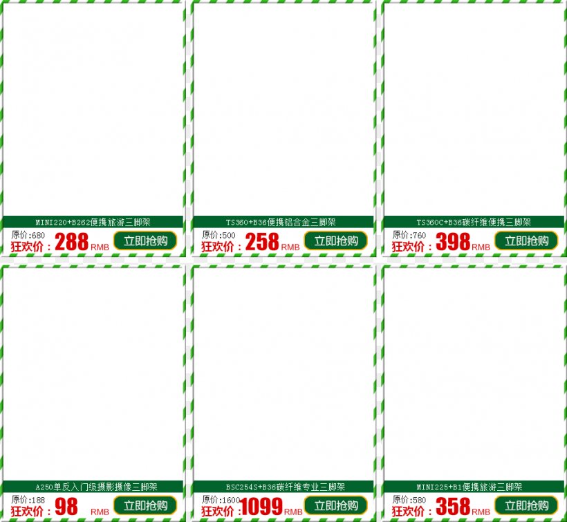 Christmas Pattern, PNG, 982x905px, Christmas, Area, Border, Grass, Green Download Free