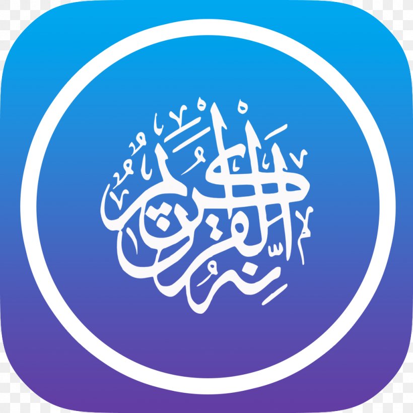 Quran Koran Curious, PNG, 1024x1024px, Quran, Android, App Store, Area, Blue Download Free