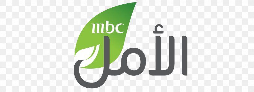 MBC INJAZ Al-Arab Business Organization, PNG, 1830x669px, Mbc, Amal Clooney, Brand, Business, Chief Executive Download Free